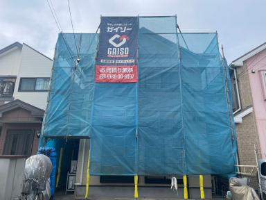 相模原市内で工事着工のお知らせです。
