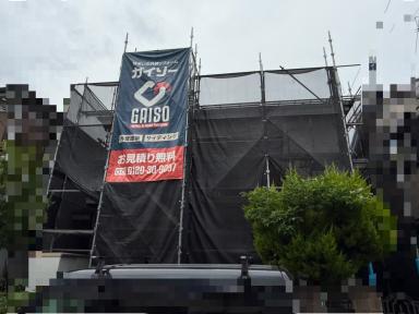 相模原市K様邸塗装作業報告