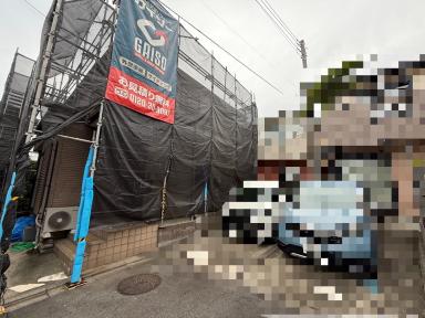 相模原市内で工事着工のお知らせです☆
